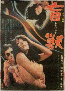 奥本海默
